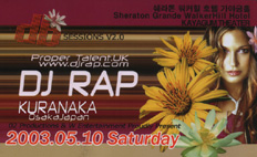 A TRIBUTE FOR KENGKENG